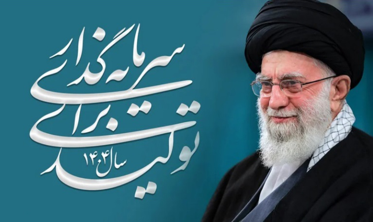 rahbar